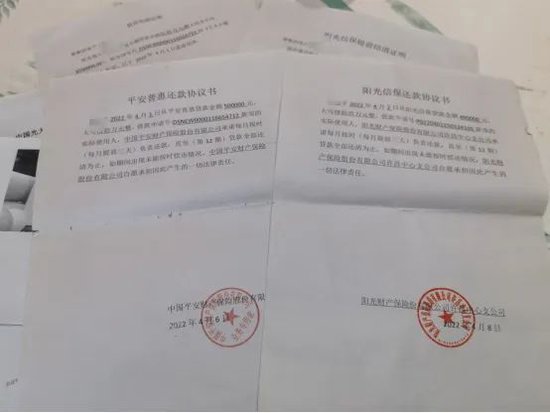 7623万骗贷大案，揭露阳光财险的“隐秘角落”！