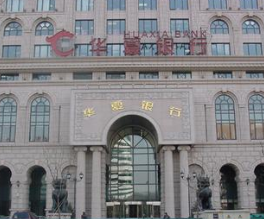 银行网点的适老化服务改造措施？