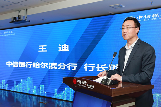 中信银行中层人事调整 涉及多家一级分行行长