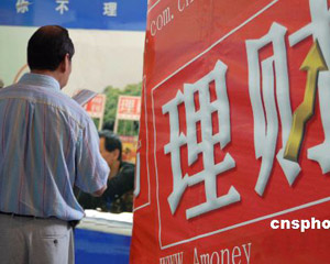 如何通过银行申请信用卡分期付款利率计算？