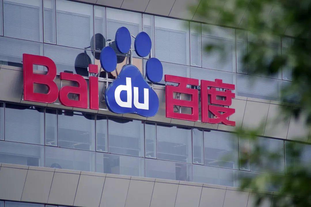 百度发布2025Q1财报：盘前涨超2%，智能云同比增长42%