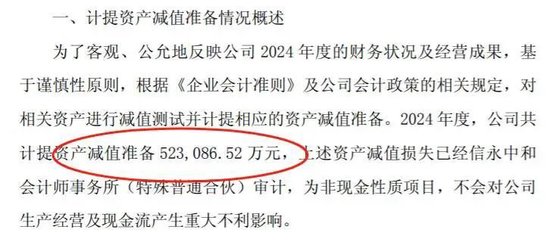 中国乳业一哥，业绩大跌40%，董事长还是日入5万