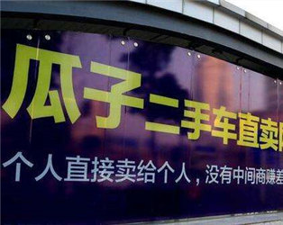 如何办理二手车车船税过户相关手续？办理这些手续有什么流程？