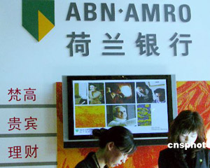 银行开户时预留手机号码的作用是什么？
